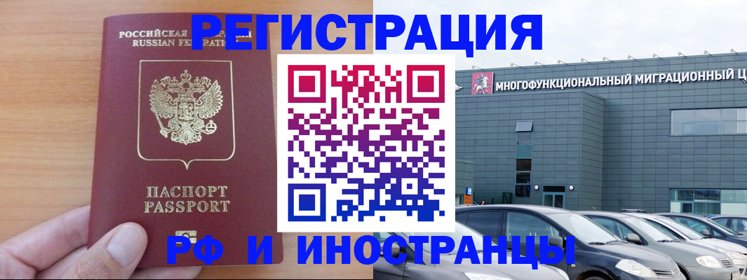 временная регистрация госуслуги в Кимрах