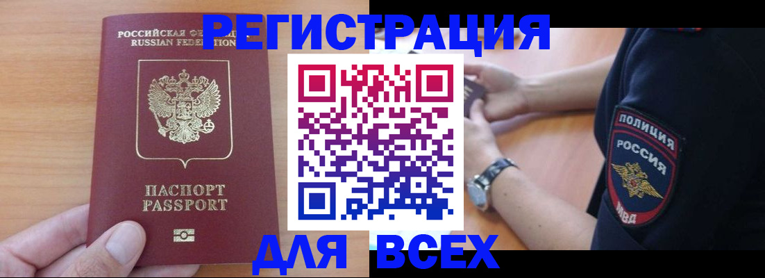 пропишу в квартире в Кимрах